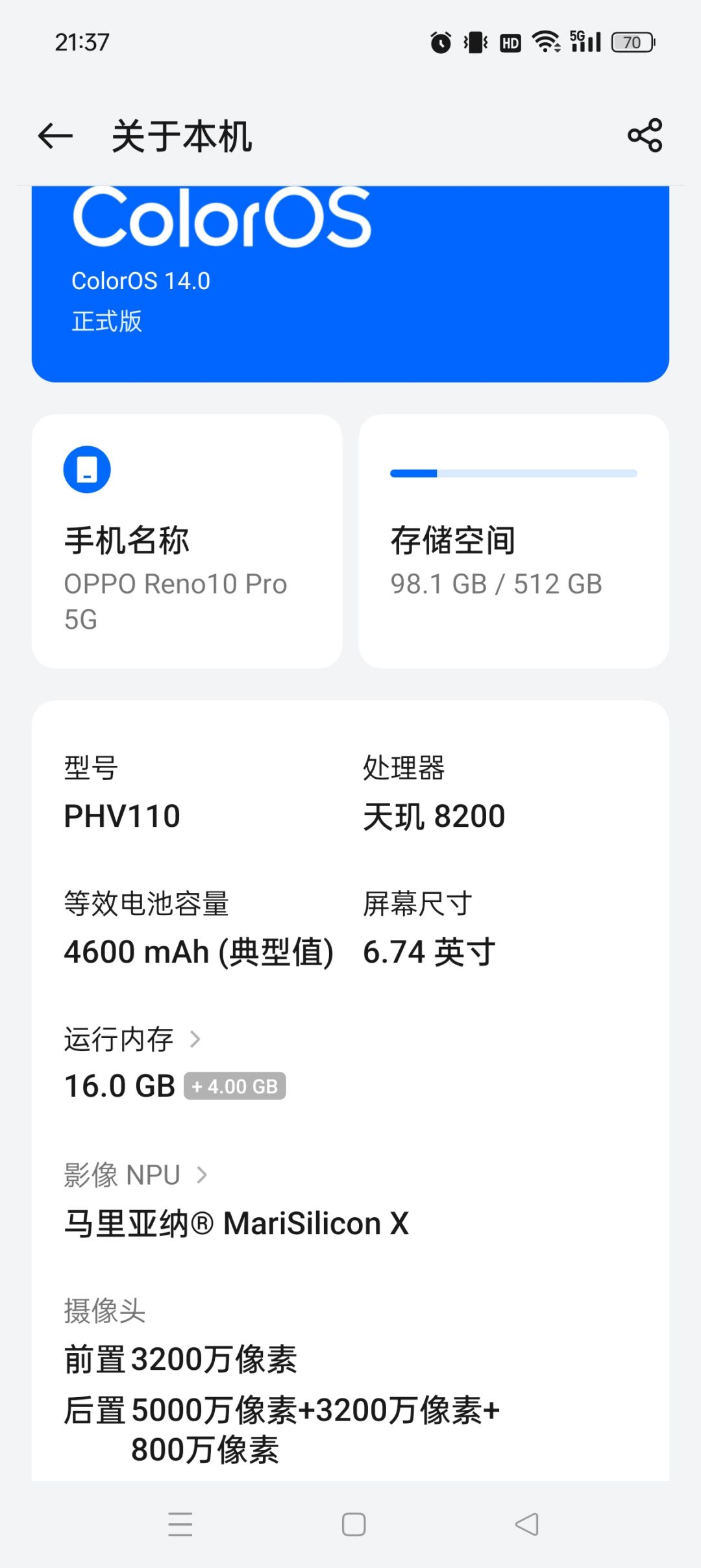 这个配置能玩崩铁吗 1