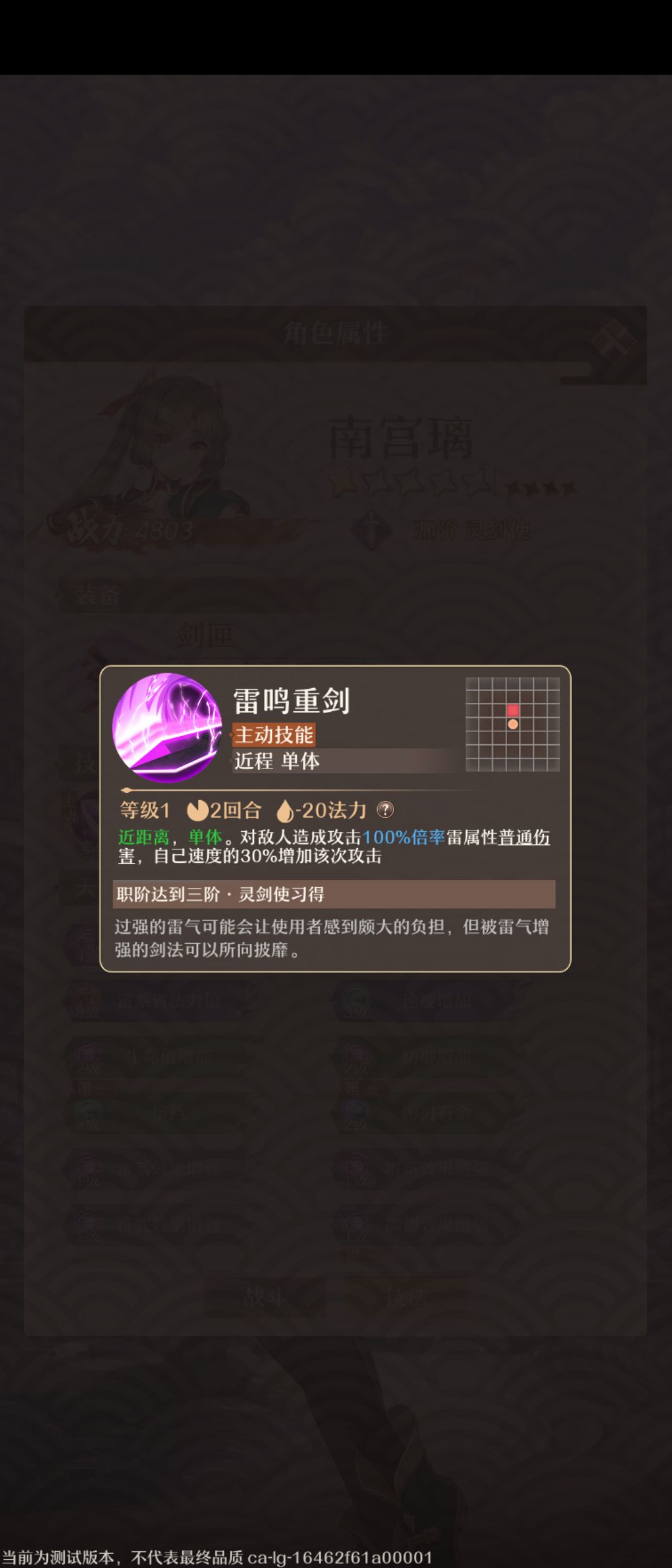测试完结撒花 2