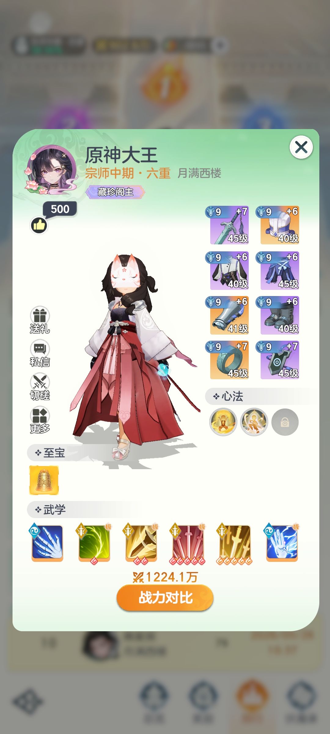 有意思 3