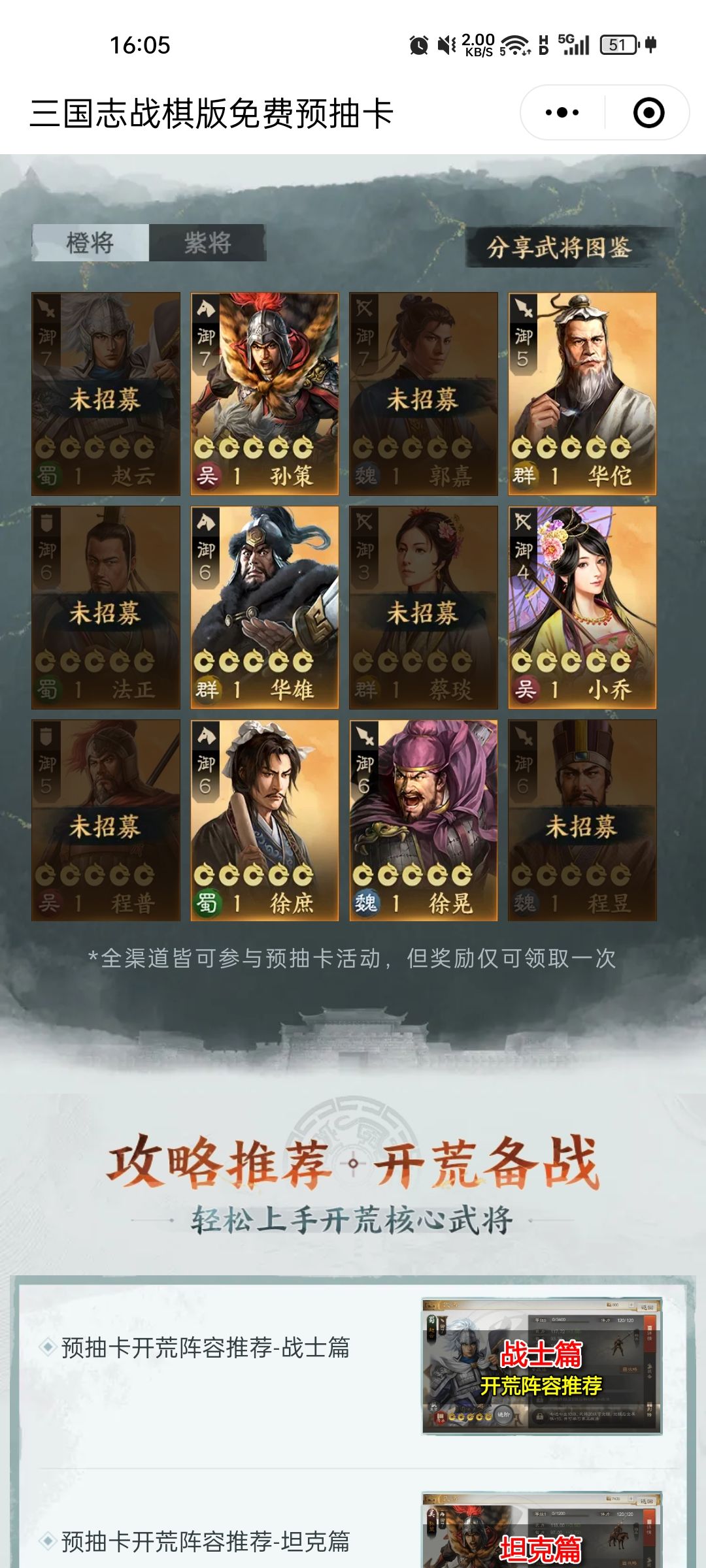 没玩过这游戏,选哪个啊 1