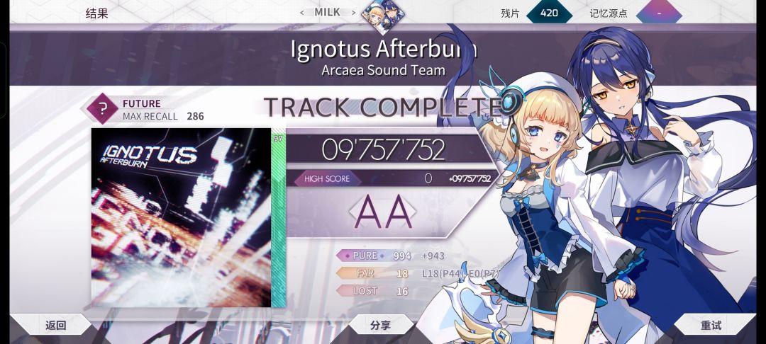 初见 1