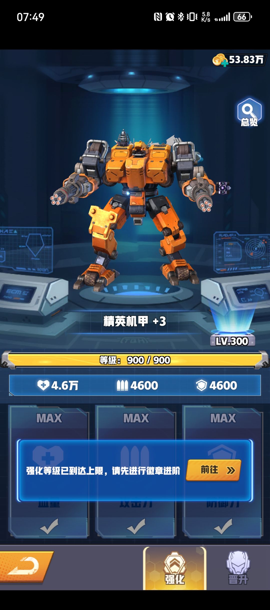 动态图片 3