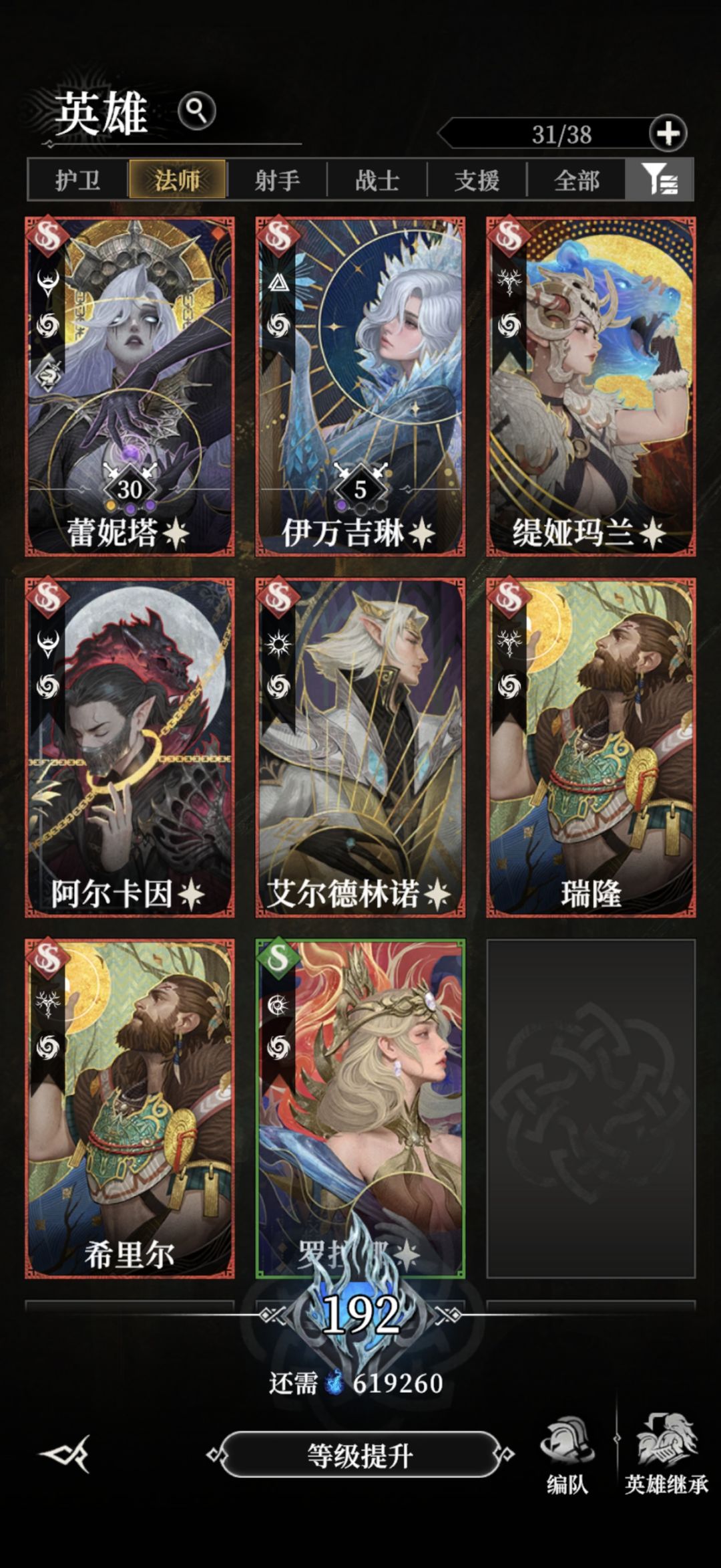 萌新求助 2