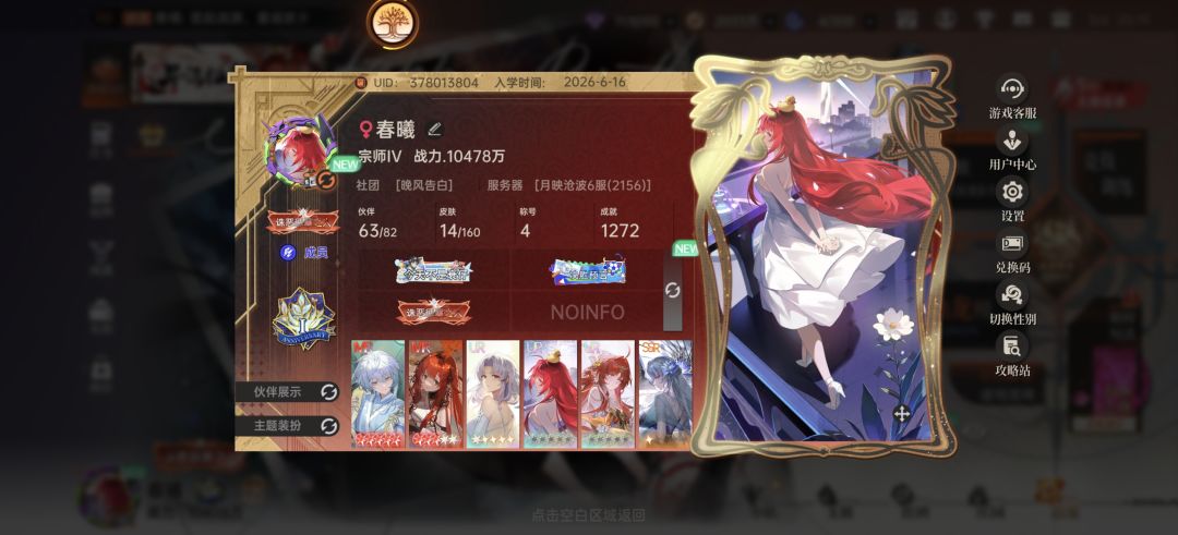 发帖记录一下 2