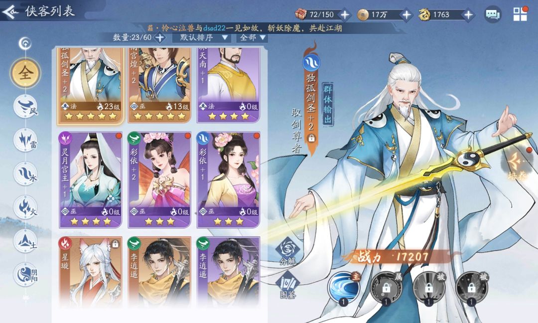 求助,急急急 1