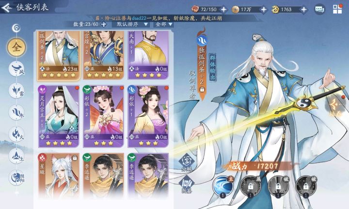 求助，急急急截图