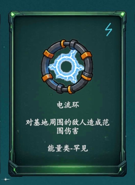 无尽斩杀流派 4
