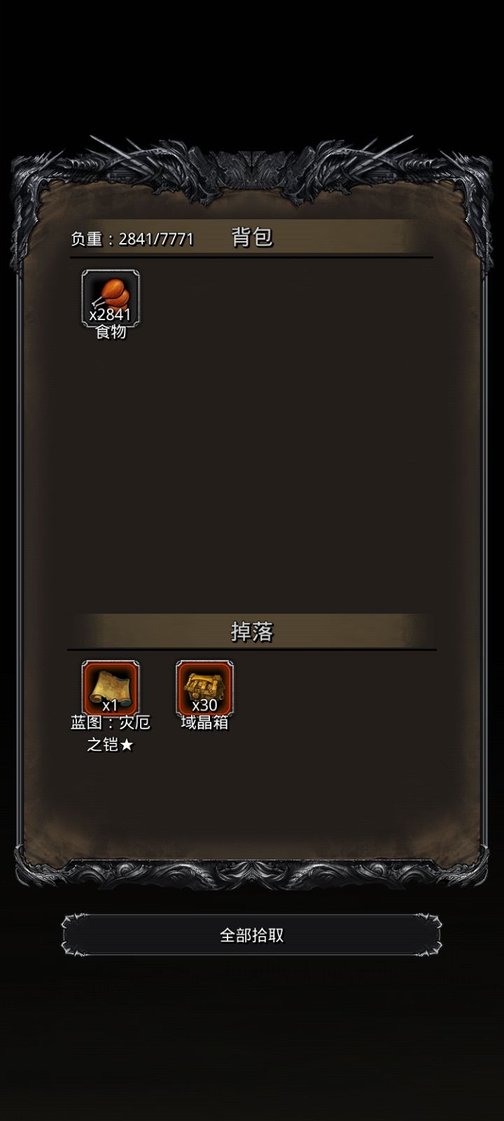 图39归暗教宗、卢琳 6