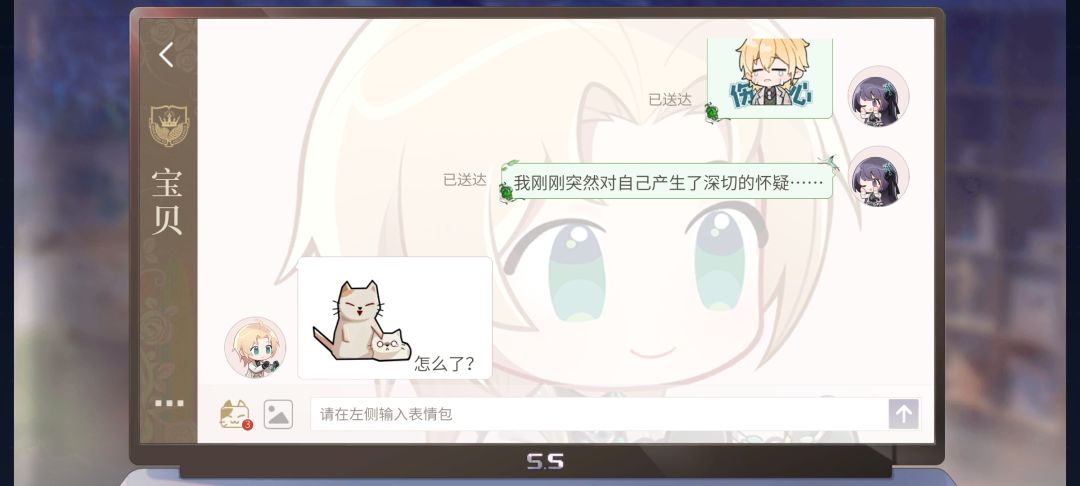 两个新生的旅者可能不知道的小知识 2