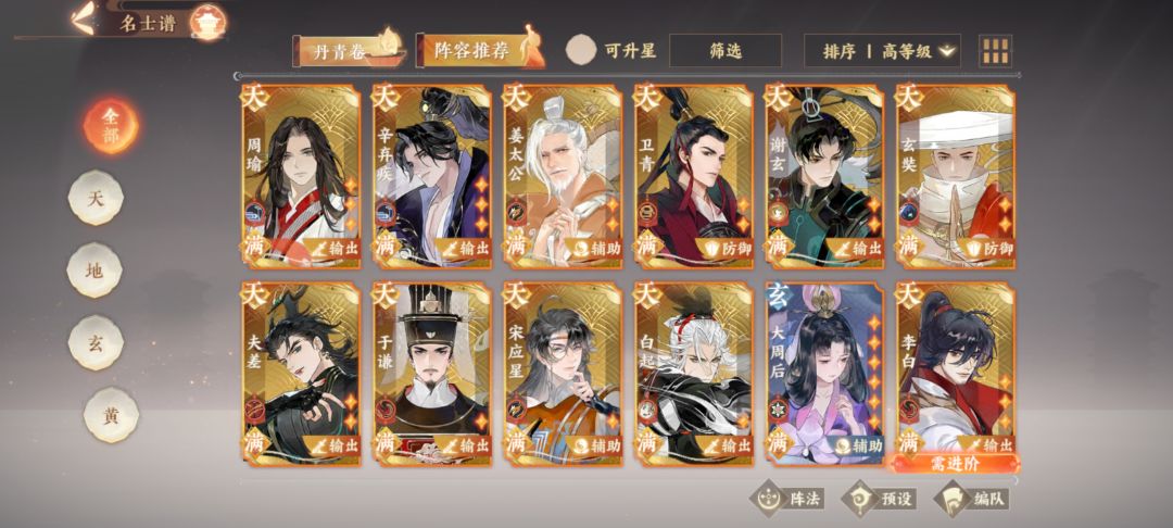 回归老区号可以吗 2