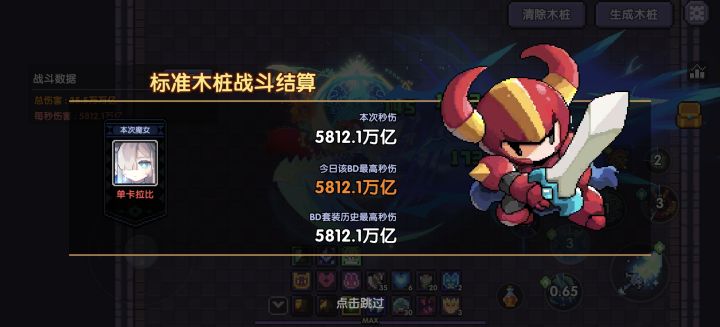 应该还能提,不太懂打桩,,,截图