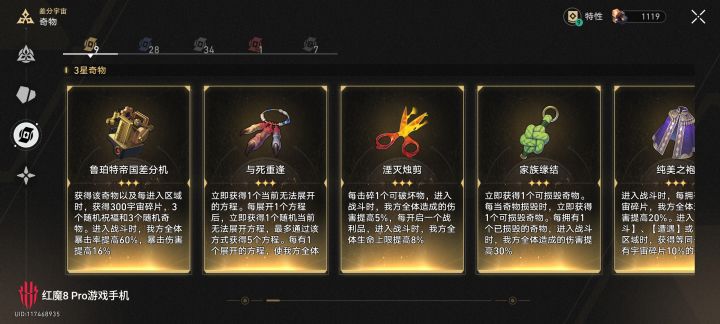 没打高难度真是可惜了。截图