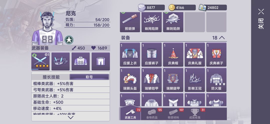 阿瑞斯病毒2创作征集 阿瑞斯病毒2二周年庆 2
