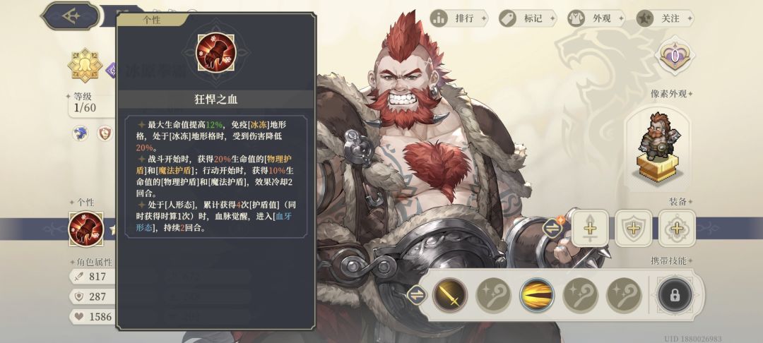 歪了个老马。。。。 7