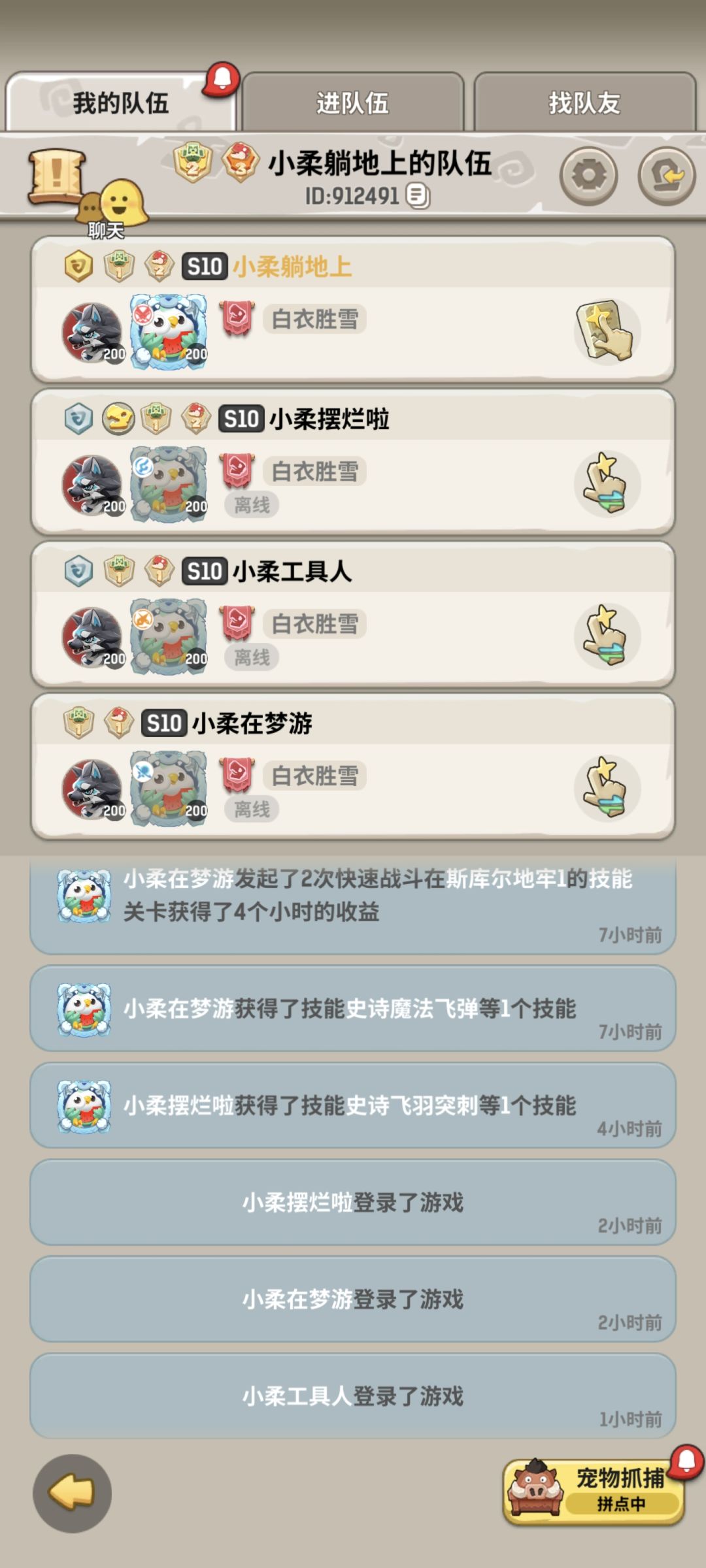 白嫖终于2亿咯 2