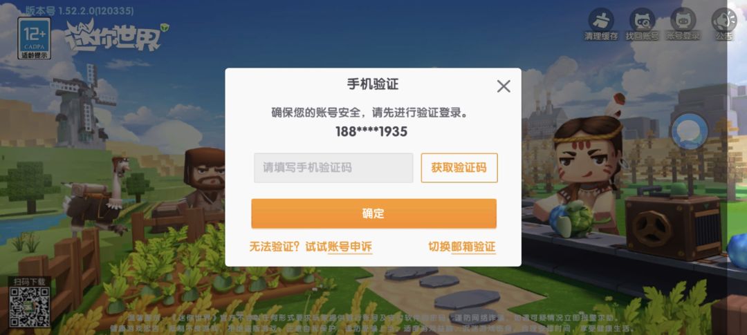 请教一下 1