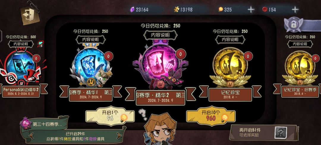 秒了 2