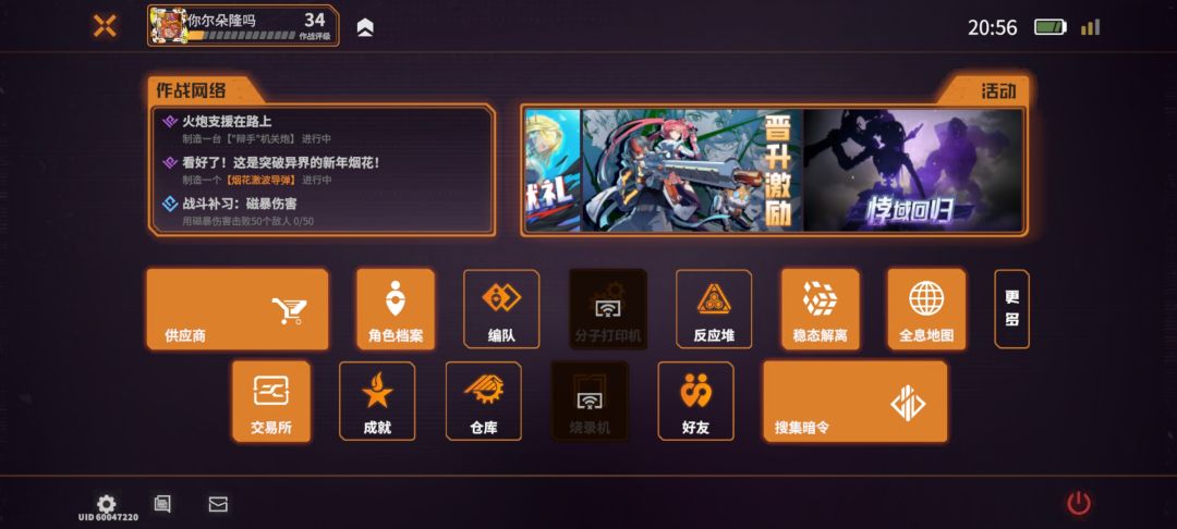 到底怎么样才能解锁打印机? 1