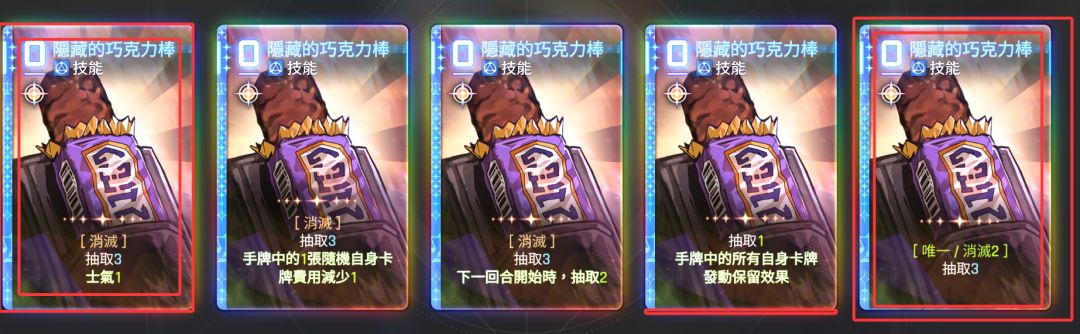 角色卡组思路(百丽儿篇) 3