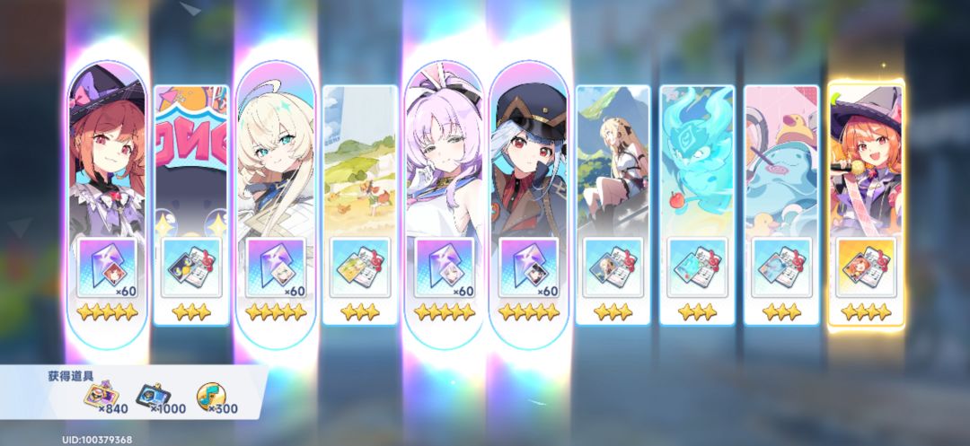 新人物爆率这么高么 1