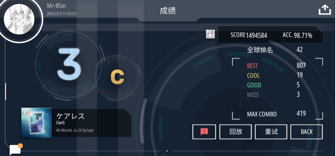 动态图片 5