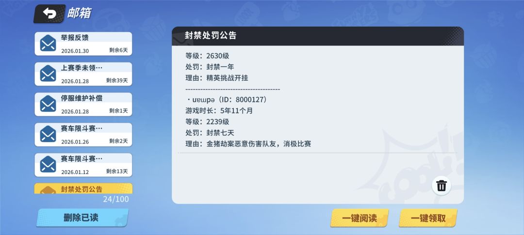 奇葩现在是不是不管连点器？ 2