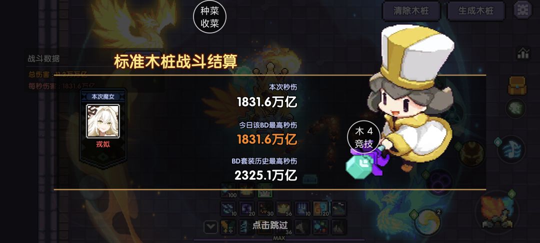 阴间比翼 1
