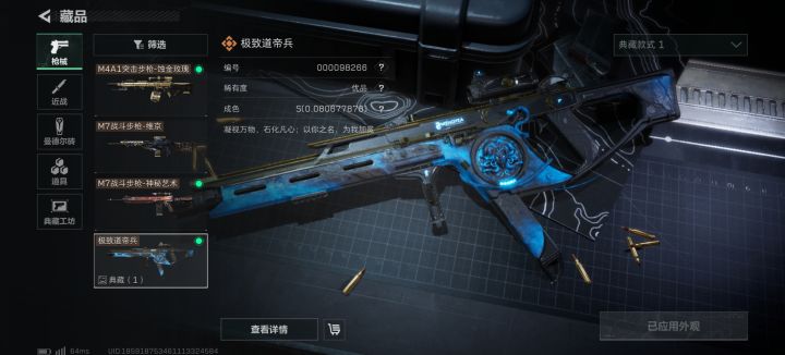 我就是非洲首长。截图