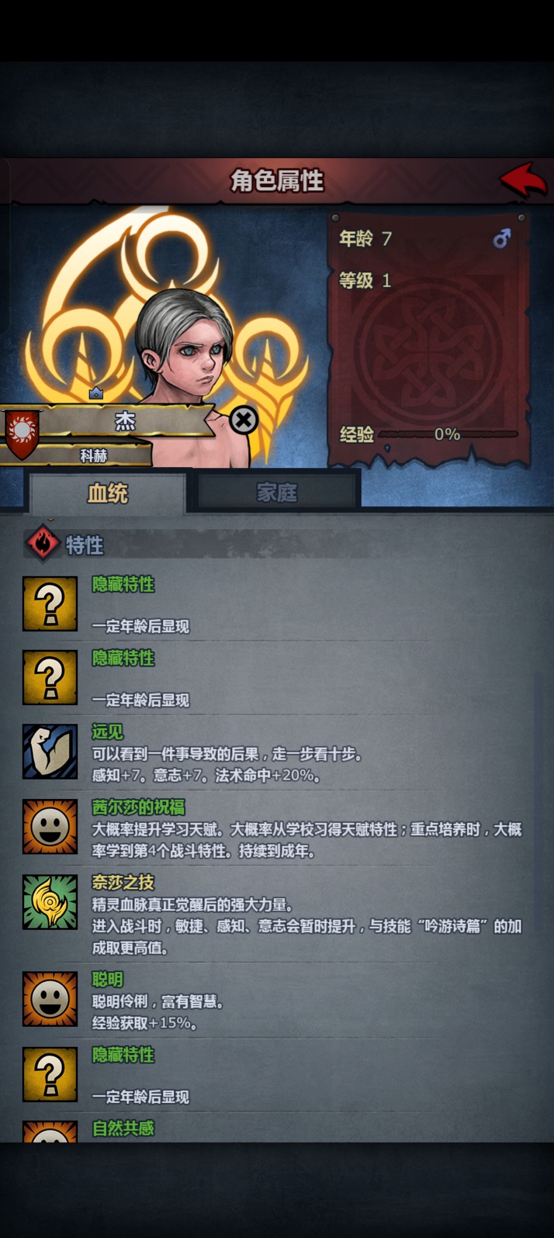 浅浅推个20年 2