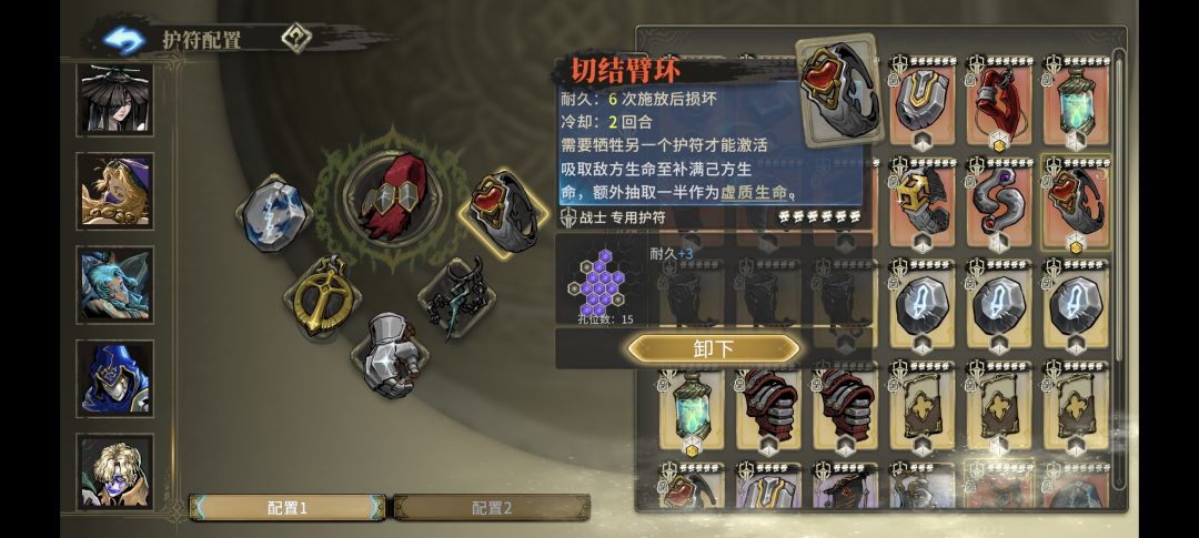 个人角色理解 4