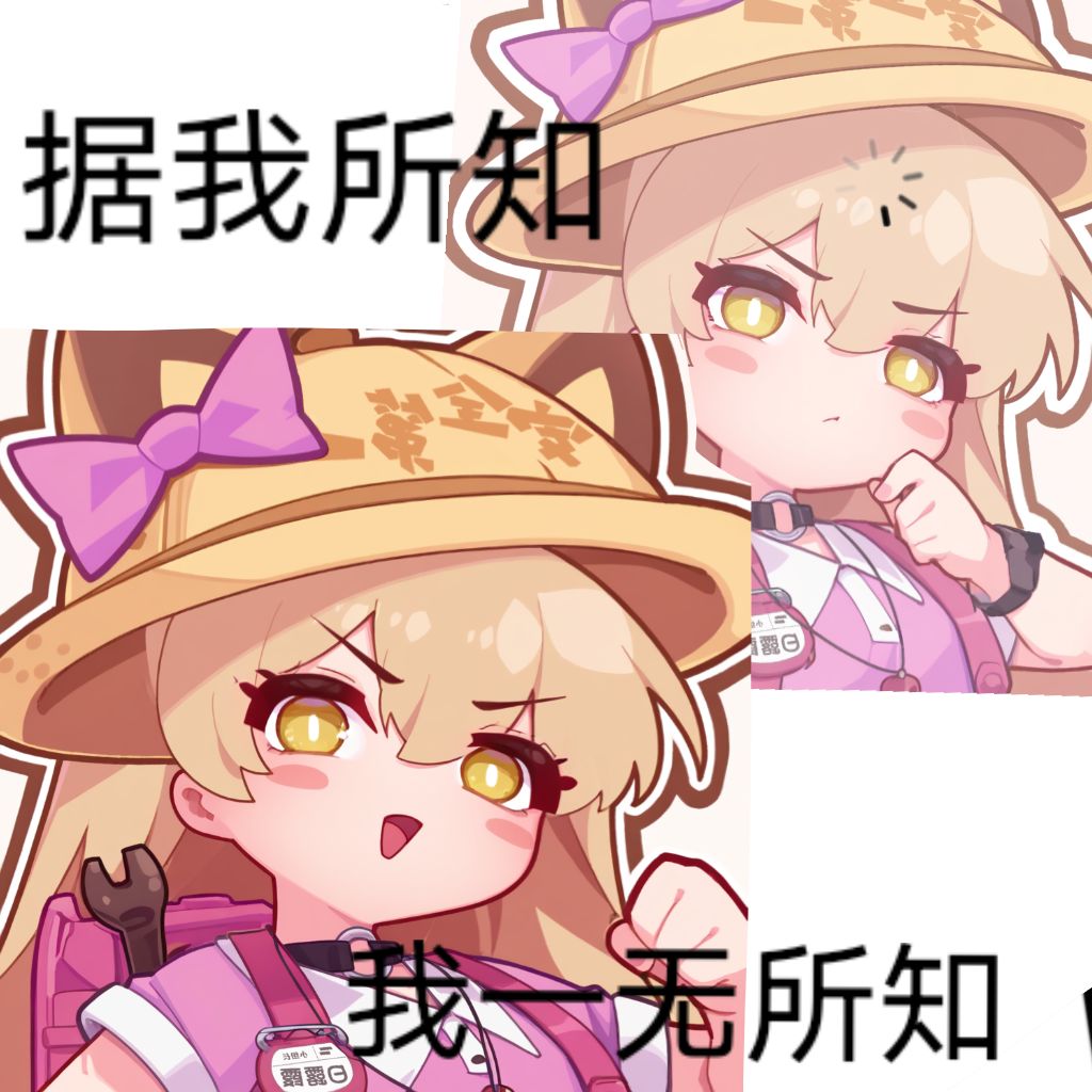 发生了很奇怪的事情...! 1
