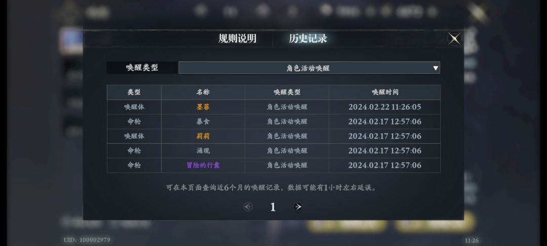 晒一下 1