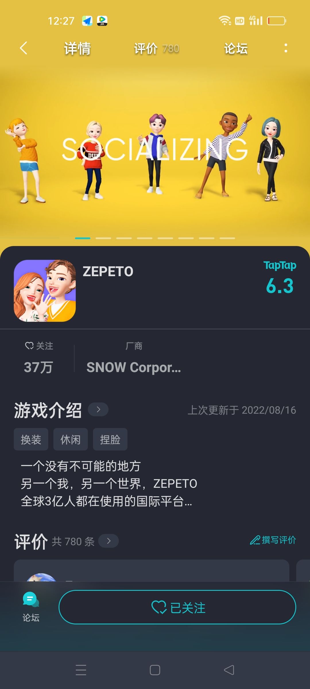 动态图片 1