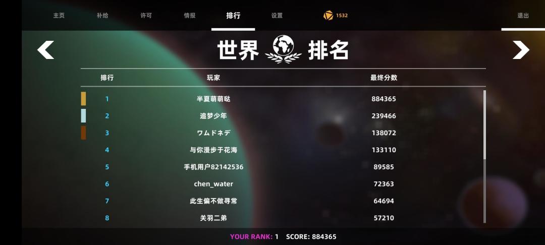【我的百分之一】+【强袭人形:原体】 1