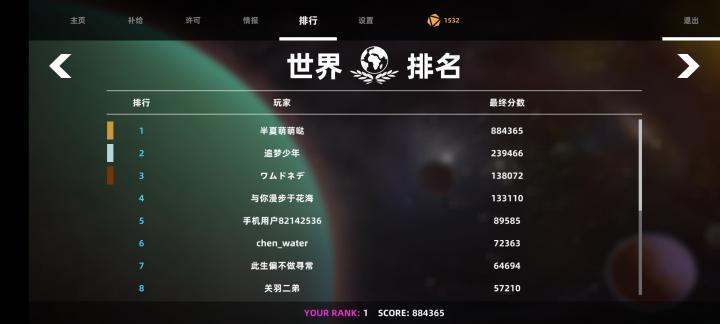 【我的百分之一】+【强袭人形:原体】截图