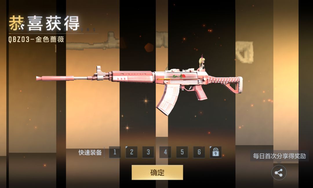 给我抽中一把 3