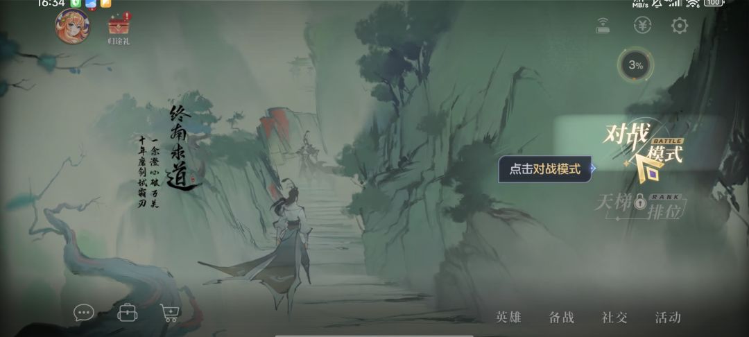 死循环,进也进不去。 2