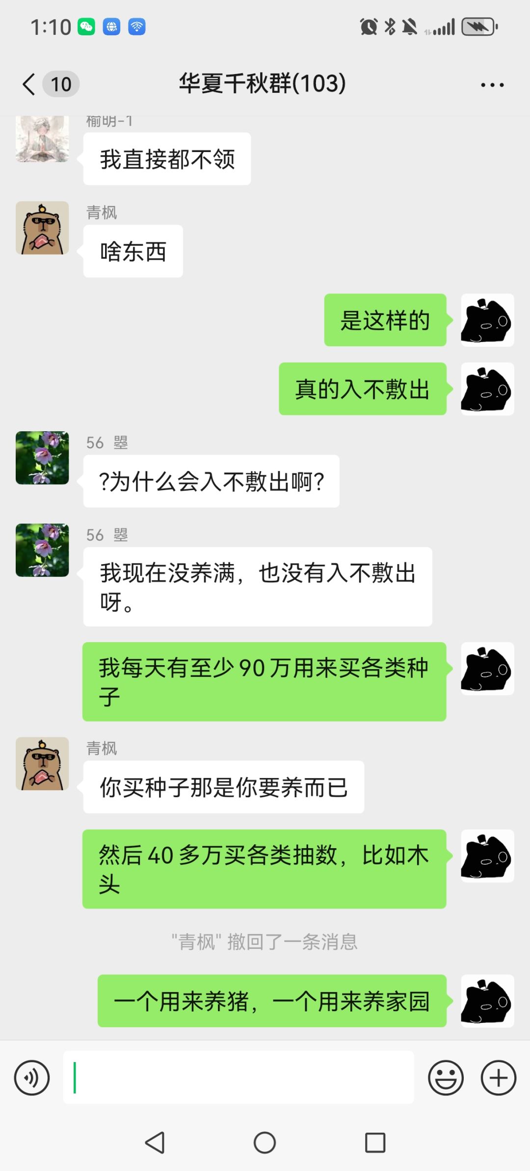 来给大家看看产出时长延长为什么急 2