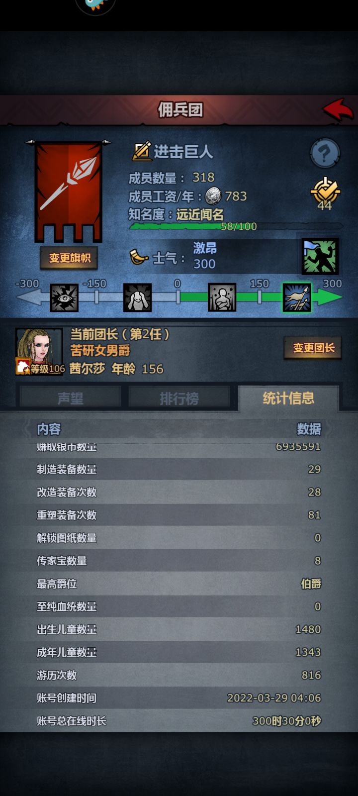 我玩了快三年了，一次周年庆都没赶上截图