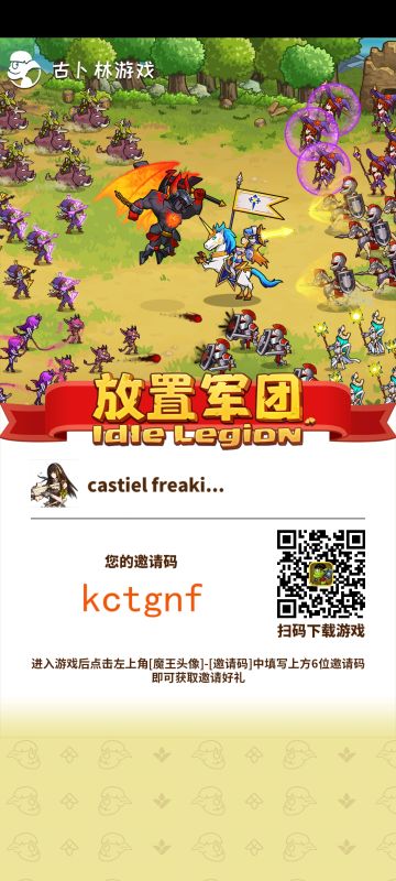 [新手攻略]多礼包码