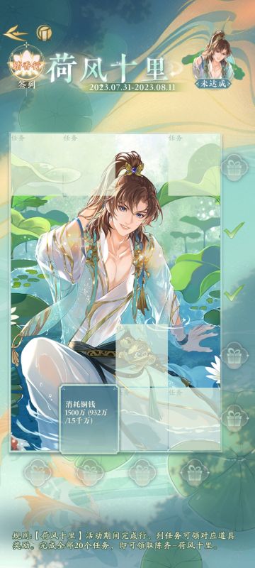 关于陈齐任务皮