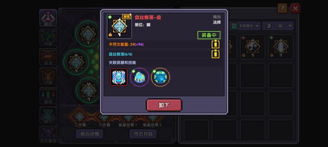难刷 2