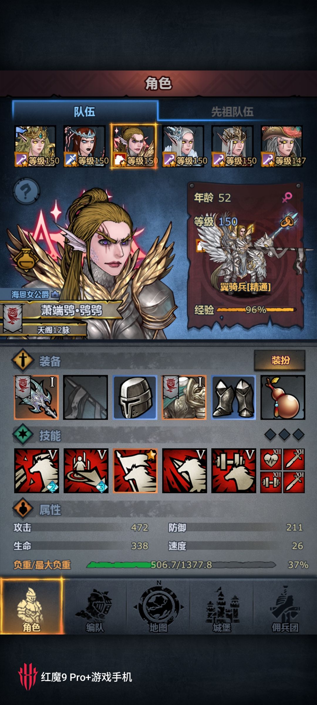 神子纪念贴,第四代 3