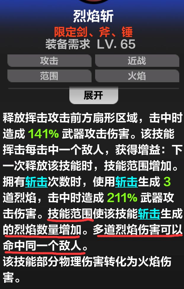 目前知道的一些终极套路截图