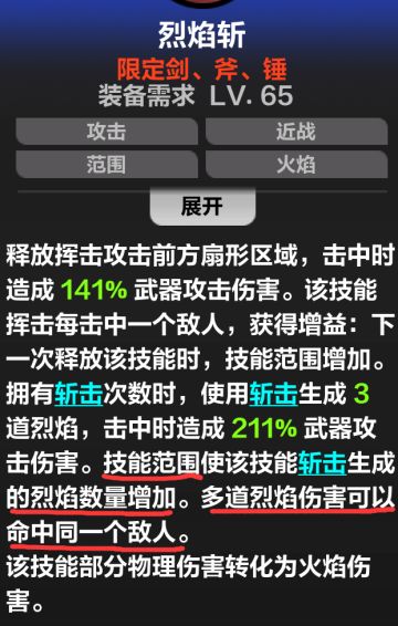 目前知道的一些终极套路