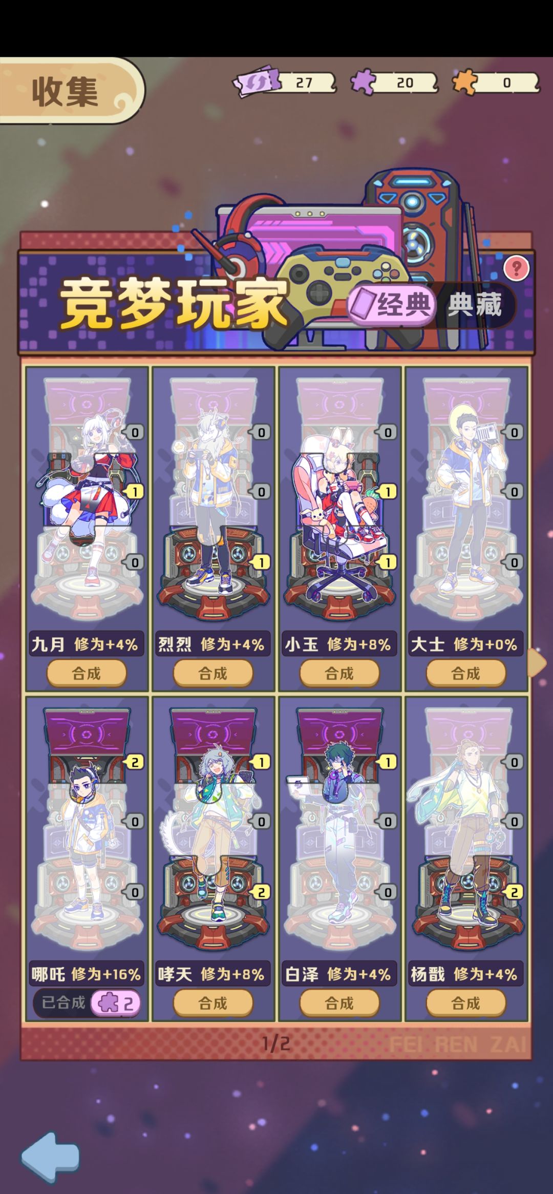 要换的加我 2