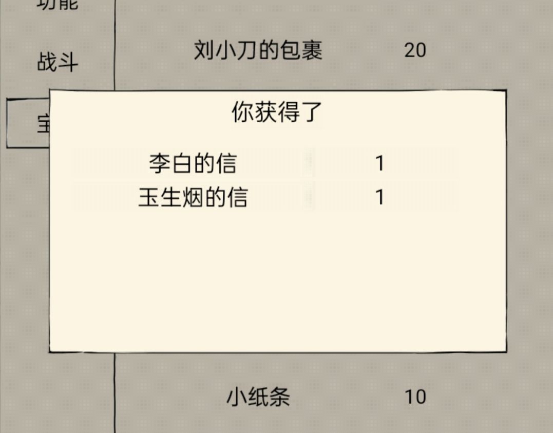 不是活动不去钓鱼 1