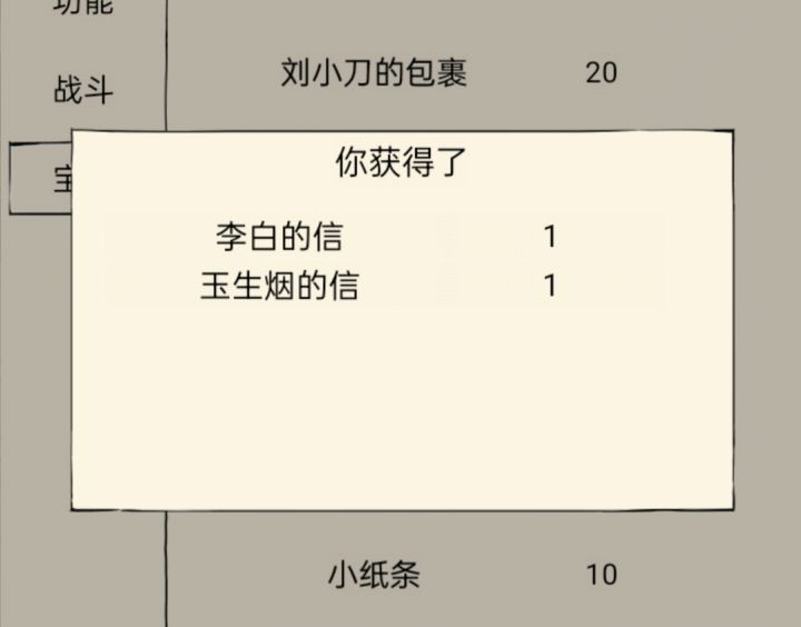 不是活动不去钓鱼截图