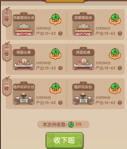 ?你要咋滴截图