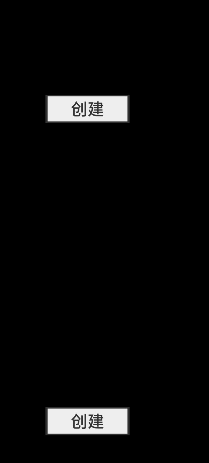 角色没有了怎么办截图